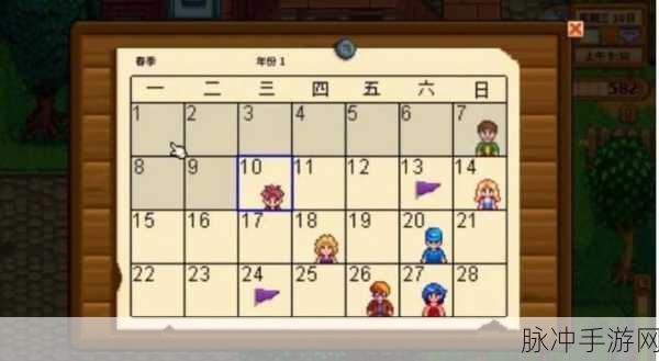 星露谷物语枫糖浆获取全攻略，打造你的甜蜜农场