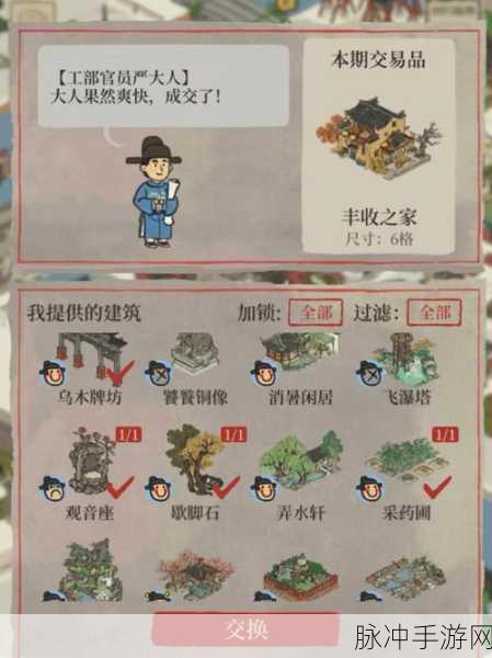 江南百景图摇钱树刷钱秘籍大公开