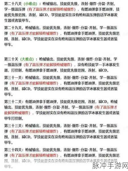 向僵尸开炮装甲车物理流派深度玩法解析