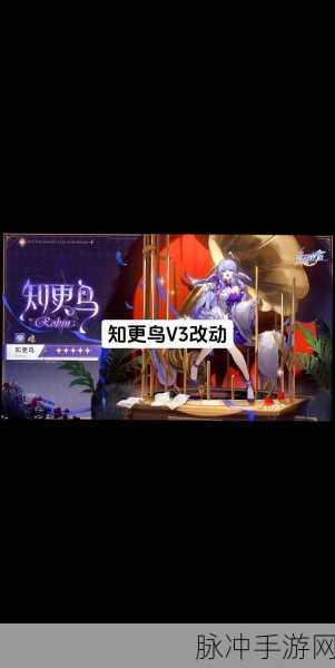 崩坏星穹铁道，千鸟在林不如七鸟在手成就解锁全攻略