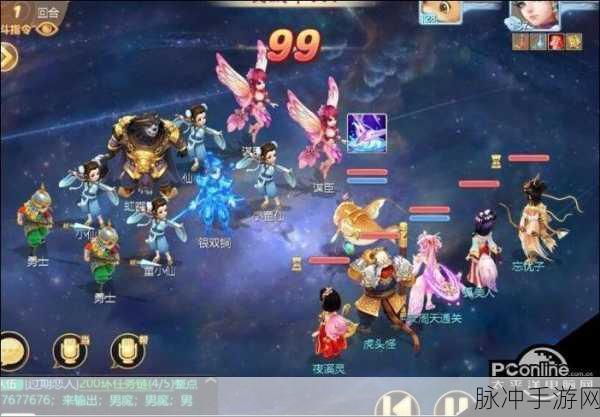 大话西游手游攻略详解，周天星斗68关与魔王窟前殿通关秘籍