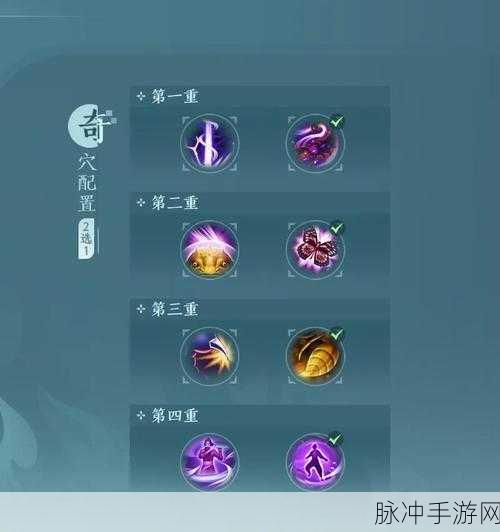 剑网3无界职业选择指南，最新高人气T0职业推荐