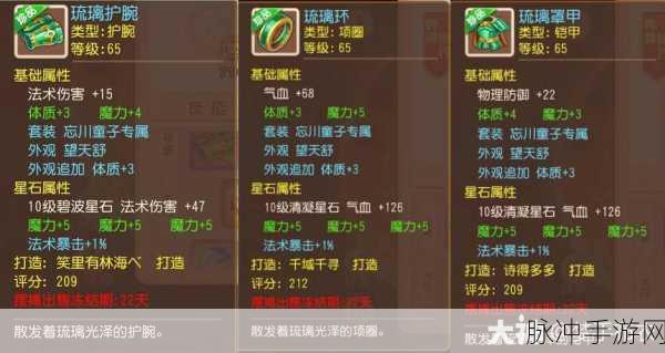 梦幻西游手游大唐全魔加点的惊人奥秘