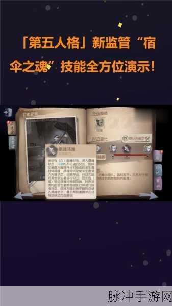 第五人格角色调整详情深度解析，重塑游戏平衡与策略