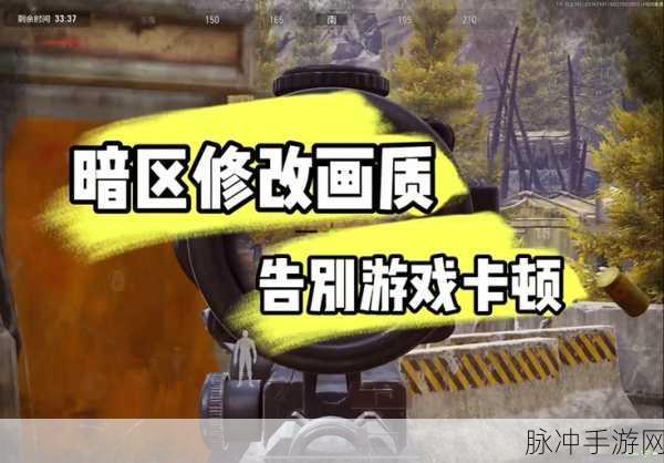 暗区突围，M110 改装秘籍大公开