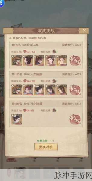 这城有良田新手阵容绝佳搭配指南