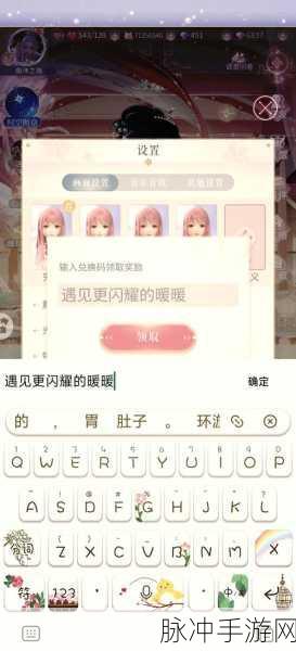 闪耀暖暖升级全攻略，助你快速成为时尚大师