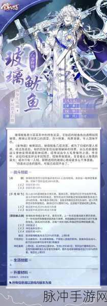 食物语手游探索获得礼物全攻略及指定食魂探索详解