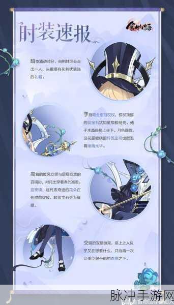 食物语手游探索获得礼物全攻略及指定食魂探索详解