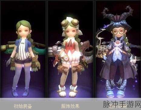龙之谷手游学者精灵深度解析与比较
