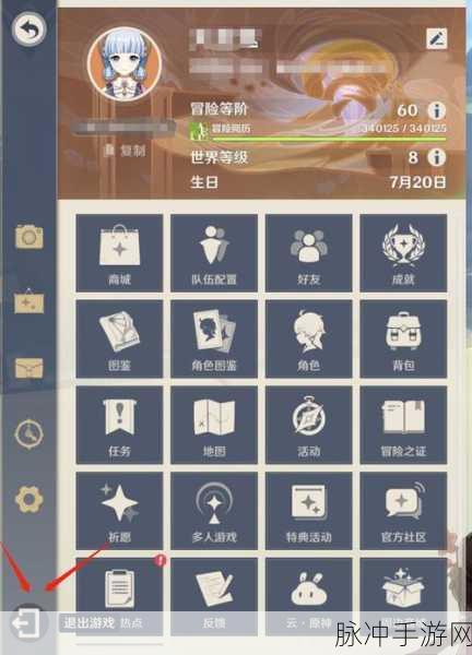 原神荒海五个机关解密全攻略，解锁荒海深处的秘密