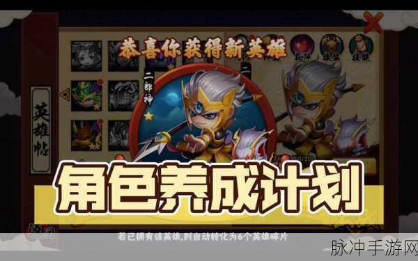 造梦西游OL新手成长攻略，从零开始的冒险之旅