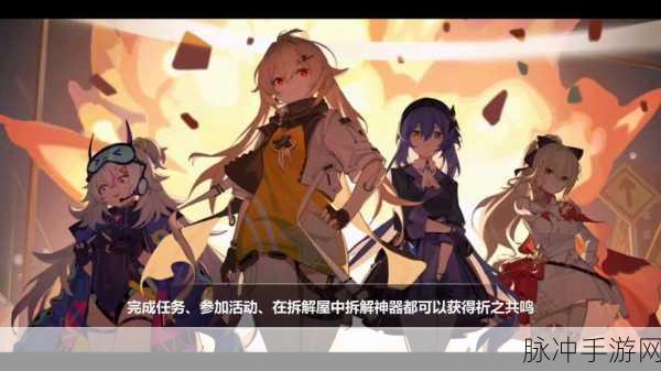 崩坏学园2祈之共鸣获取全攻略