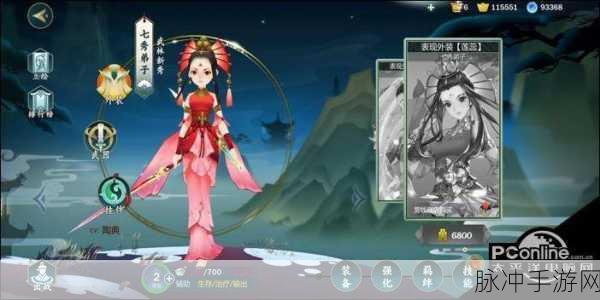 剑网3指尖江湖全角色获得方法与人物收集大全