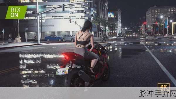 GTA5 手游之光追技术，震撼开启与卓越表现