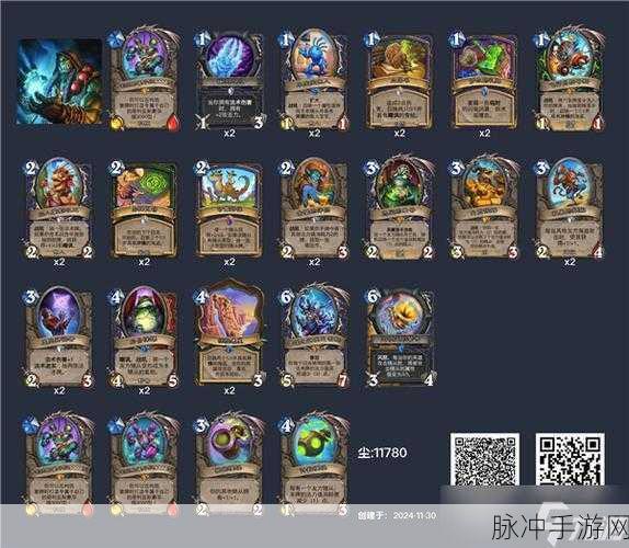 炉石传说 2024 年度猪猪牧卡组的奥秘与实战指南