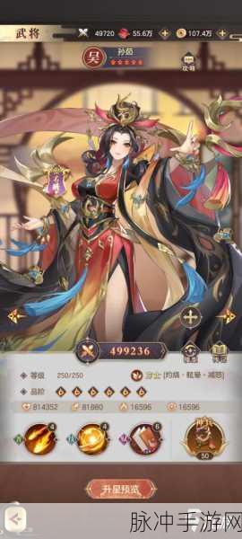 手游攻略秘籍，我要做计划APP头像更换全攻略