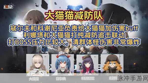少女前线 2 追放，卡拉什阿尔法神秘力量全解析