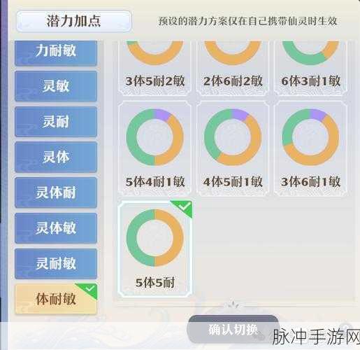 梦幻新诛仙仙灵功能详解，解锁游戏制胜的终极秘籍