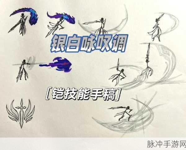 王者荣耀，铠的无敌连招技巧大揭秘