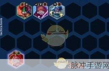 金铲铲之战S10心之钢调整深度解析与攻略指南