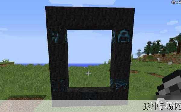 我的世界手游，轻松开启下界之旅 传送门建造全攻略