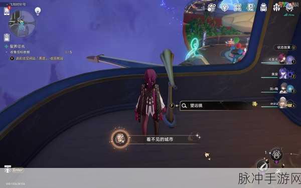 崩坏星穹铁道有害垃圾成就达成全指南，解锁隐藏荣耀的详细攻略