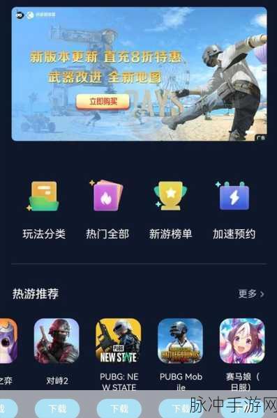 地铁逃生模式游戏界面进入全攻略