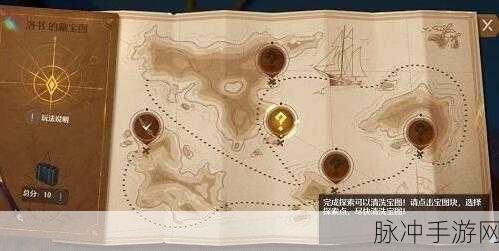 诺亚之心藏宝图使用全攻略，解锁宝藏的奥秘