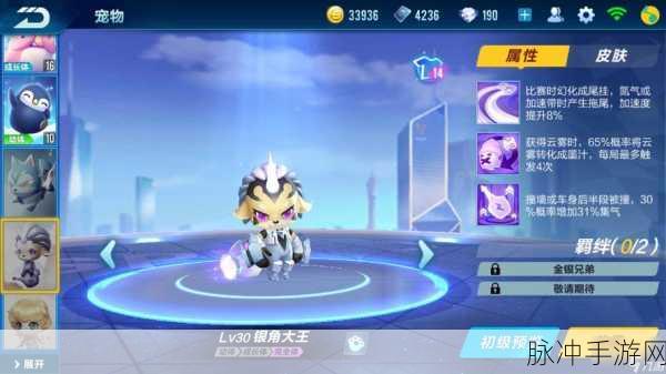 QQ飞车手游宠物白泽获取全攻略