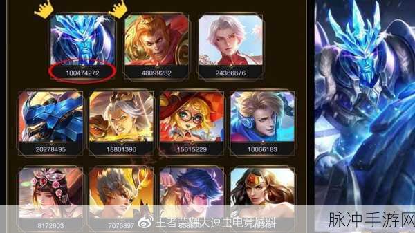 王者荣耀冰封战神返场全攻略，历史、现状与未来预测