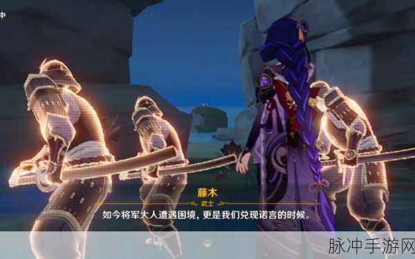 原神天下人之章第二幕须臾百梦任务全解