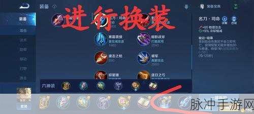王者荣耀张良出装全攻略，解锁法师新境界