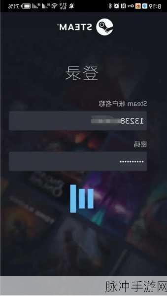 Steam 手机版无法进入？看这里轻松解决