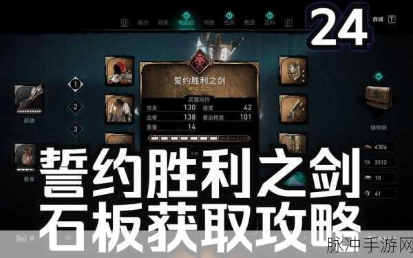 刺客信条英灵殿，剧情与游戏玩法深度解析