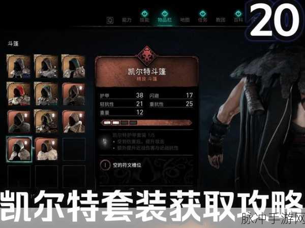刺客信条英灵殿，剧情与游戏玩法深度解析