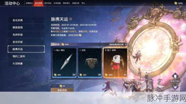 永劫无间周年庆活动全解析，精彩内容抢先看