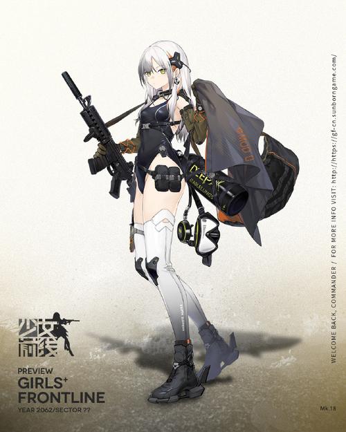 少女前线芯片系统攻略详解介绍，解锁战术人形战斗力的关键