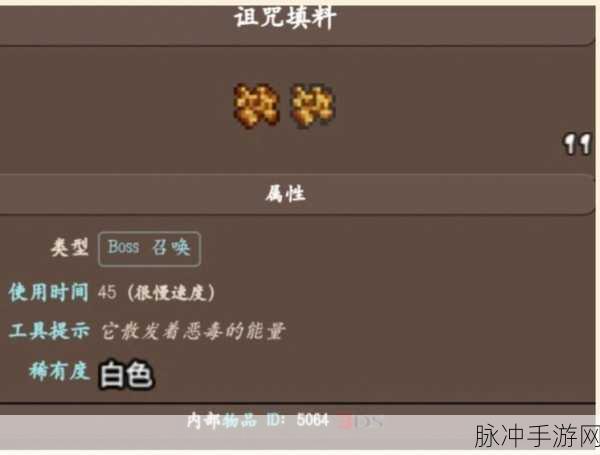泰拉瑞亚弹力手榴弹获取秘籍大公开