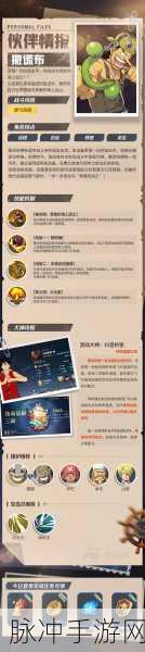 航海王激战手游，撒谎布 1V1 对战神技攻略