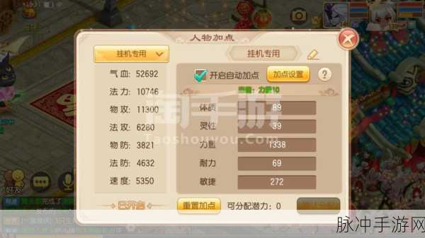 梦幻诛仙手游翅膀特殊外观获取全攻略