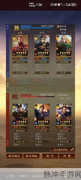 三国志战略版微信充值全攻略