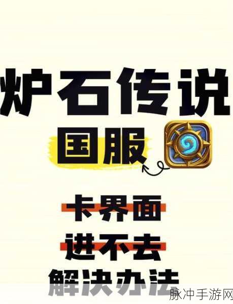 炉石传说，发现法卡组的完美搭配秘籍