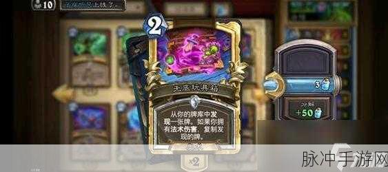 炉石传说，发现法卡组的完美搭配秘籍