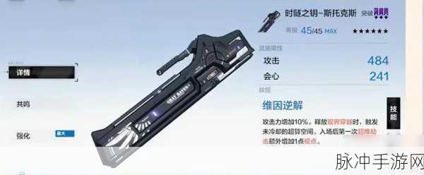 战双帕弥什玩法建议与攻略大全