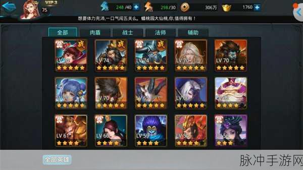 乱斗西游2九灵珠获取攻略详解