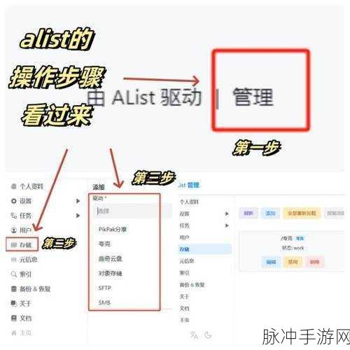 手游数据保护秘籍，夸克网盘加密方法详解
