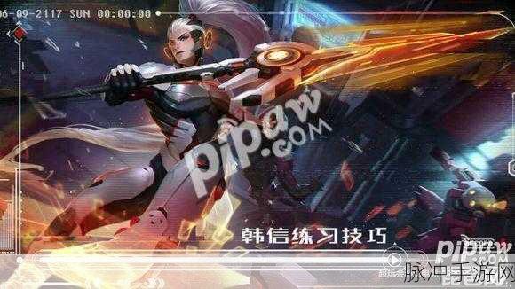 王者荣耀韩信逐梦之影皮肤深度解析，值得购买吗？