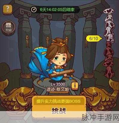 咸鱼之王 77-10 通关秘籍，巧妙策略定胜局