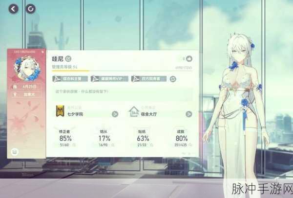 深空之眼大国主神格搭配全攻略，解锁你的战斗潜能